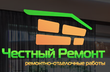 Честный ремонт - реальные отзывы клиентов о ремонте квартир в Красноярске
