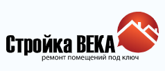Стройка Века - реальные отзывы клиентов о ремонте квартир в Красноярске